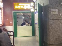 门面-楠火锅(葫芦岛飞天广场店)