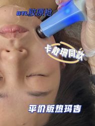 -MUFI·美悦菲塑颜美容SPA
