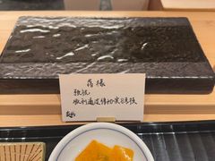 -炎橘·板前料理 Omakase
