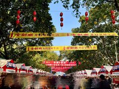 -德阳体育公园(旌阳街道)