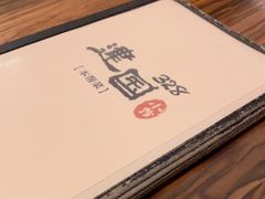 -建国328 本帮小馆·面馆