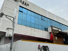 -汉唐宴长安食府