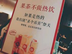 -茶与花间(太平洋森活天地店)