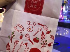 -西树泡芙(正佳店)
