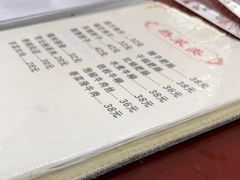 -老丘丘(较场口店)