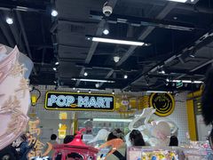 -泡泡玛特POPMART(上海环球港店)