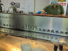 -牛街洪记小吃店(牛街店)