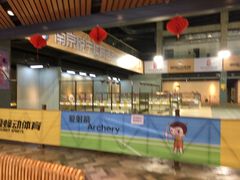 -砂之船奥莱(南京江宁店)