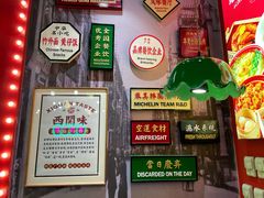 -西关味(大卫城店)