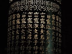 -衢州市博物馆