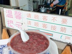 -百花传统甜品店(原址店)