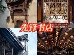-奇芳阁·百年清真南京菜(夫子庙店)