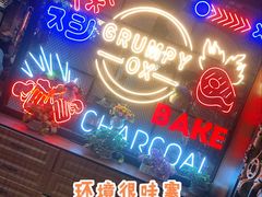 -·缸桶屋·韩式牛肋条自助烤肉(西湖D11店)