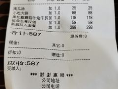 -G+KITCHEN(龙湖狮山天街店)