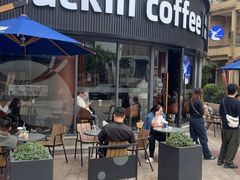 -瑞幸咖啡(皇岗村广场中庭店)