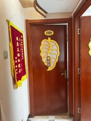 -再清椿美容