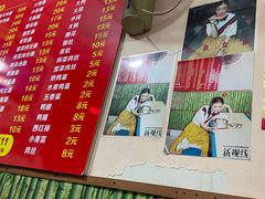 -笑云开汤包店(网巾市店)