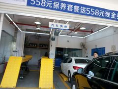 -车享家汽车养护中心(红牌楼店)