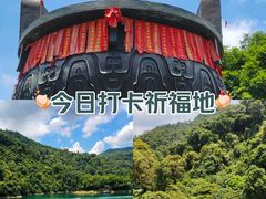 -鼎湖山风景区