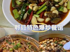 -周师饭店