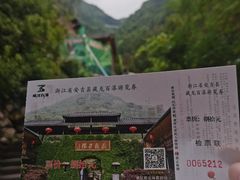 -藏龙百瀑风景区