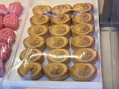 -祥禾饽饽铺·中式糕点(北京来福士店)