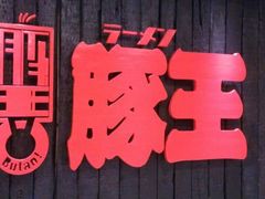 门面-新城市广场