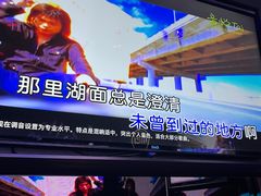 -魅KTV·AI辅唱(福雷德广场店)
