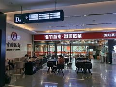 -luckin coffee瑞幸咖啡(大冲商务中心D座店)