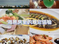 -启东恒大海上威尼斯酒店