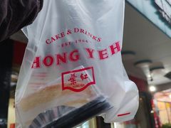 -红叶蛋糕(广达路总店)