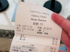-豚王拉面(澳门银河店)