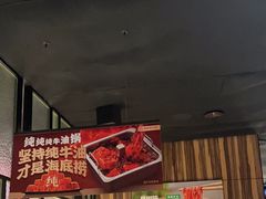 -海底捞火锅(赛格国际购物中心店)
