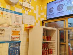 -尊宝比萨(南田店)