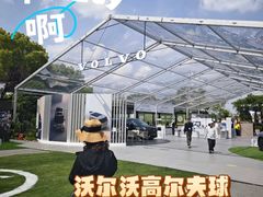 -颖奕安亭高尔夫俱乐部