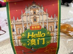 -爸爸糖吐司面包(悠唐购物中心店)