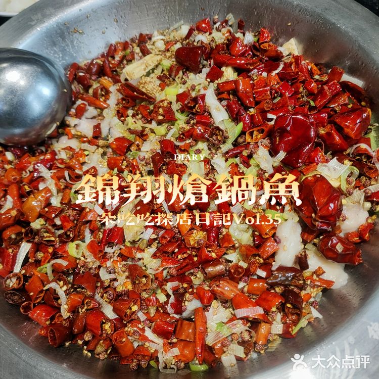 没有刺的鱼吃起来真方便！