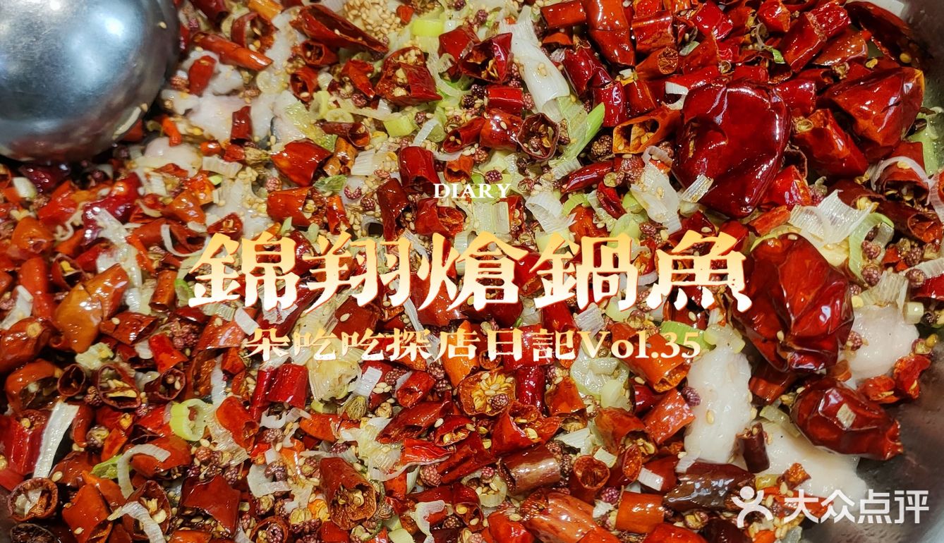 没有刺的鱼吃起来真方便！