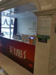 点击看大图 -昆明梦想医疗美容医院