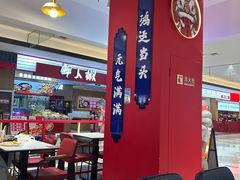 -动哒餐室•港式茶餐厅(顺义华联店)