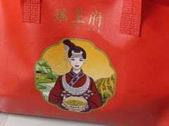 -瑶王府·广西菜(茶花园店)