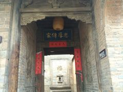 -白鹿原影视城
