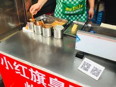 -小红旗臭豆腐炸冷面(万达店)