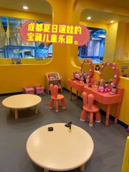 -贝乐鸥主题乐园(锦城万达广场店)
