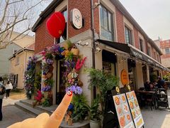 -Money Shops(愚园路店)