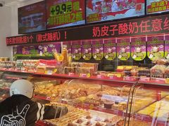 -味多美蛋糕(双合地铁店)