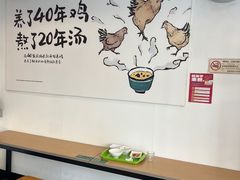 -老乡鸡(南京首创立方店)