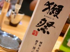 -锅物新语&寿喜烧.炉端割烹(世博源店)