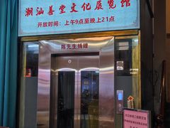 -日日鲜自助餐厅(小公园店)