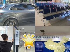 -长春爱尔眼科医院